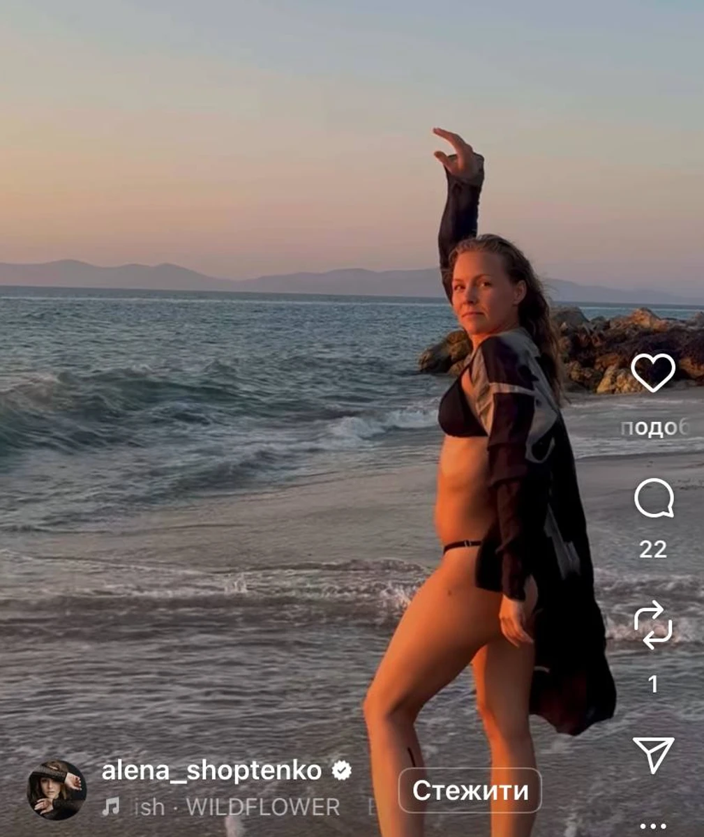 Олена Шоптенко попозувала для відео