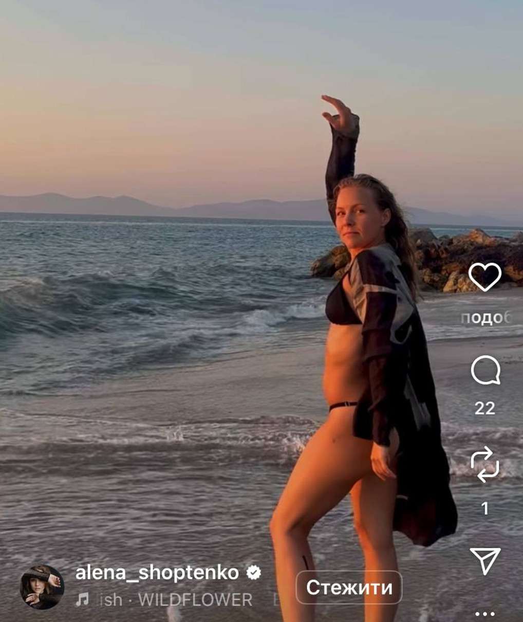 Олена Шоптенко попозувала для відео