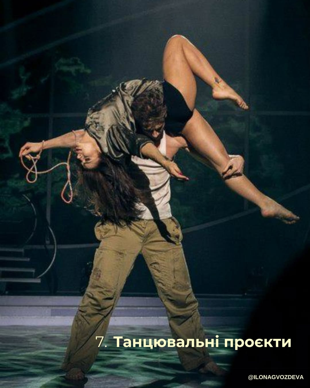 Ілона Гвоздьова показалась у мікрошортах під час танцю