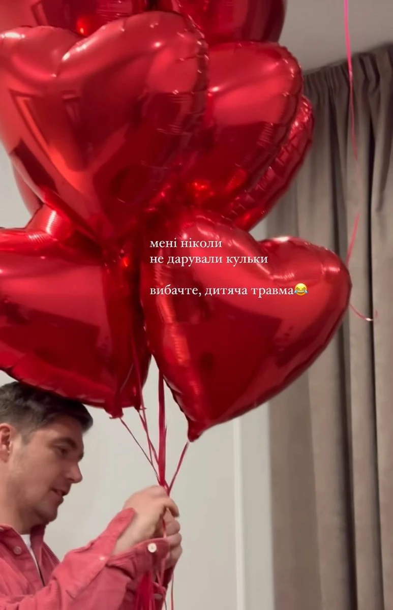 Остапчук допоміг дружині закрити гештальт з важким дитинством (бо без повітряних куль)