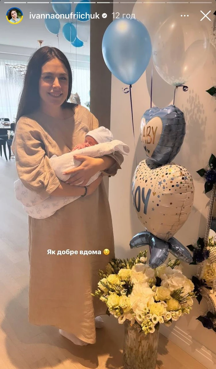 Телеведуча Іванна Онуфрійчук з сином