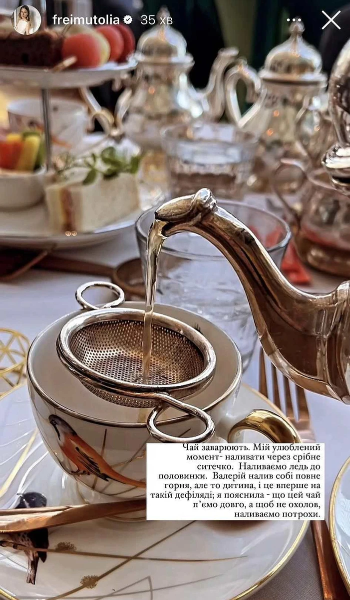 Оля Фреймут навчає дітей етикету