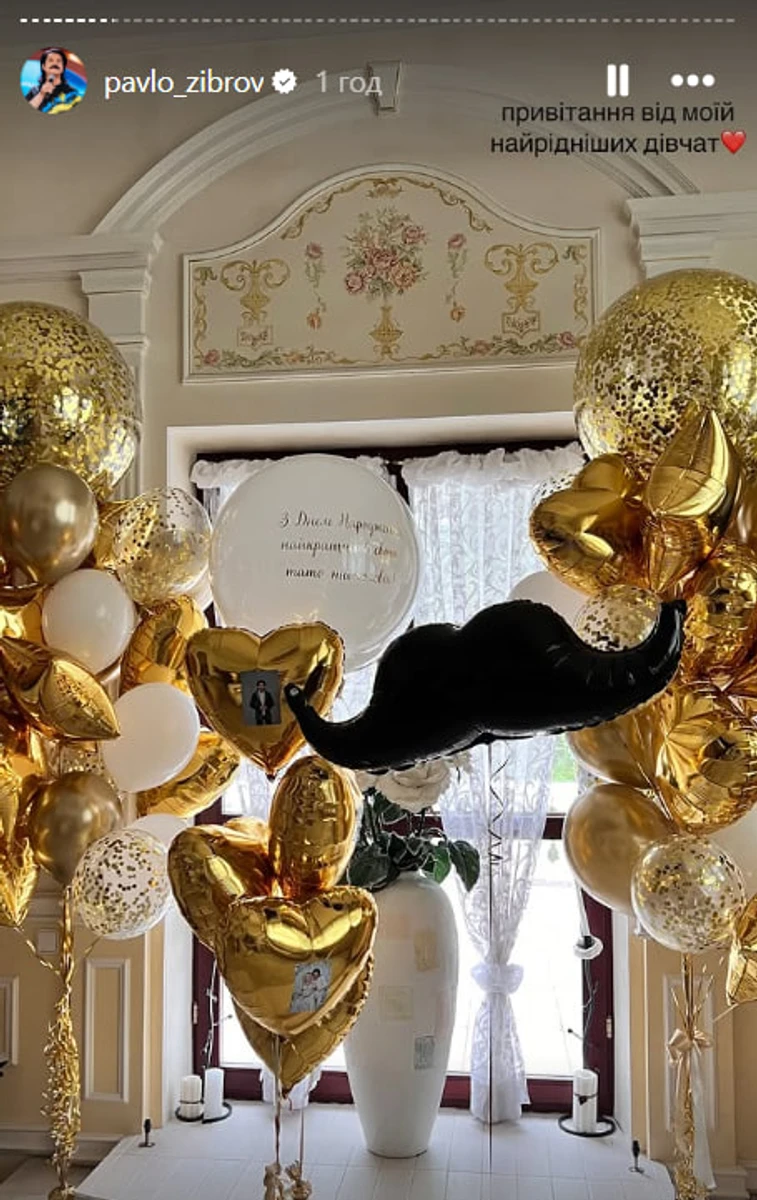 Павлу Зіброву виповнилося 68 років