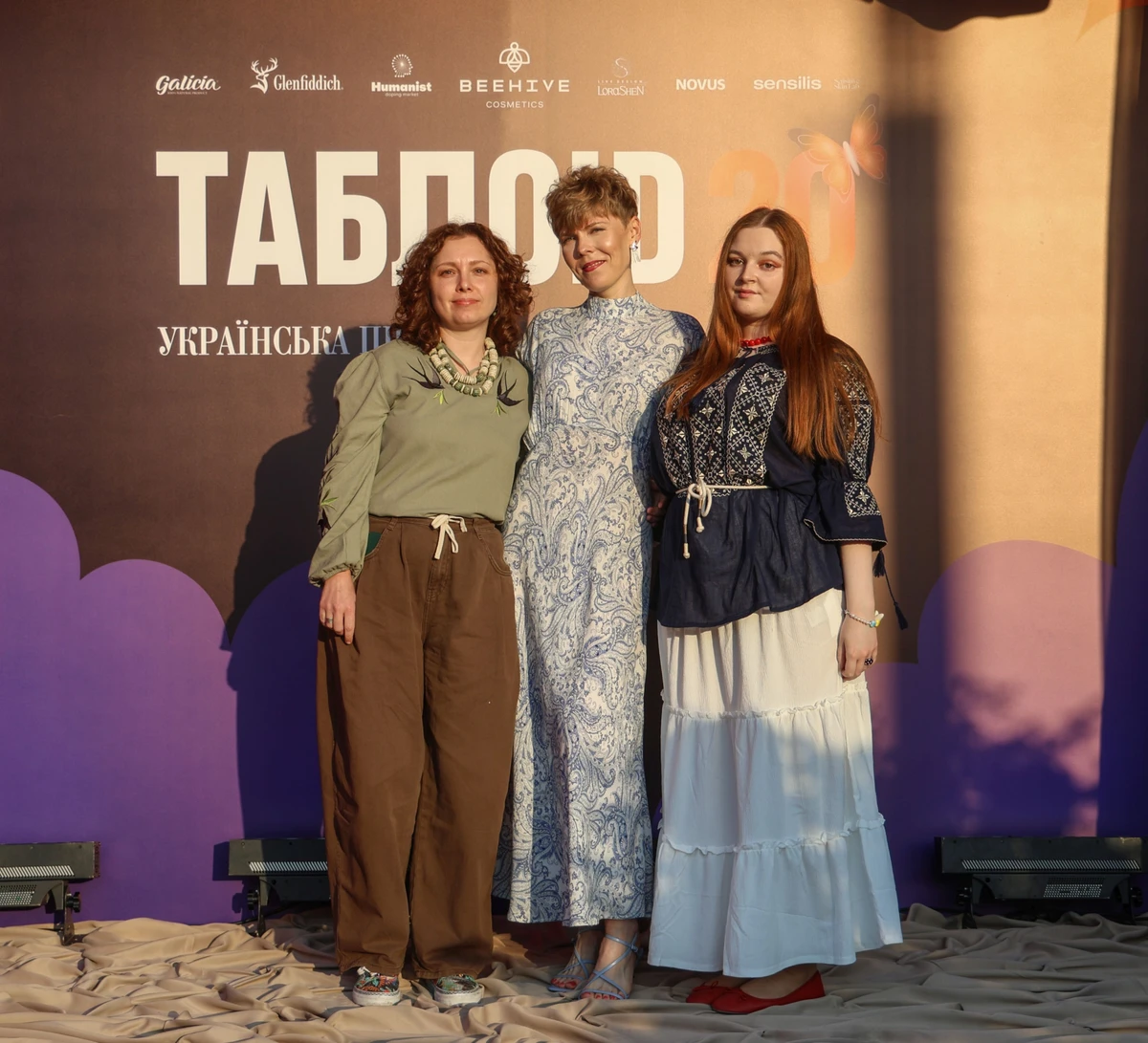 Редакція Таблоїда: Маша Ткаченко, Тамара Кудрявченко і Карина Тімкова 