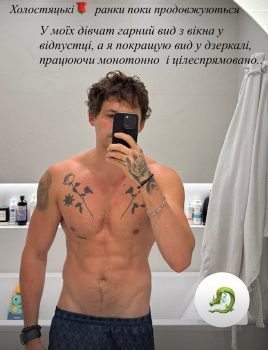 Євген Кот засвітив накачаний торс перед дзеркалом