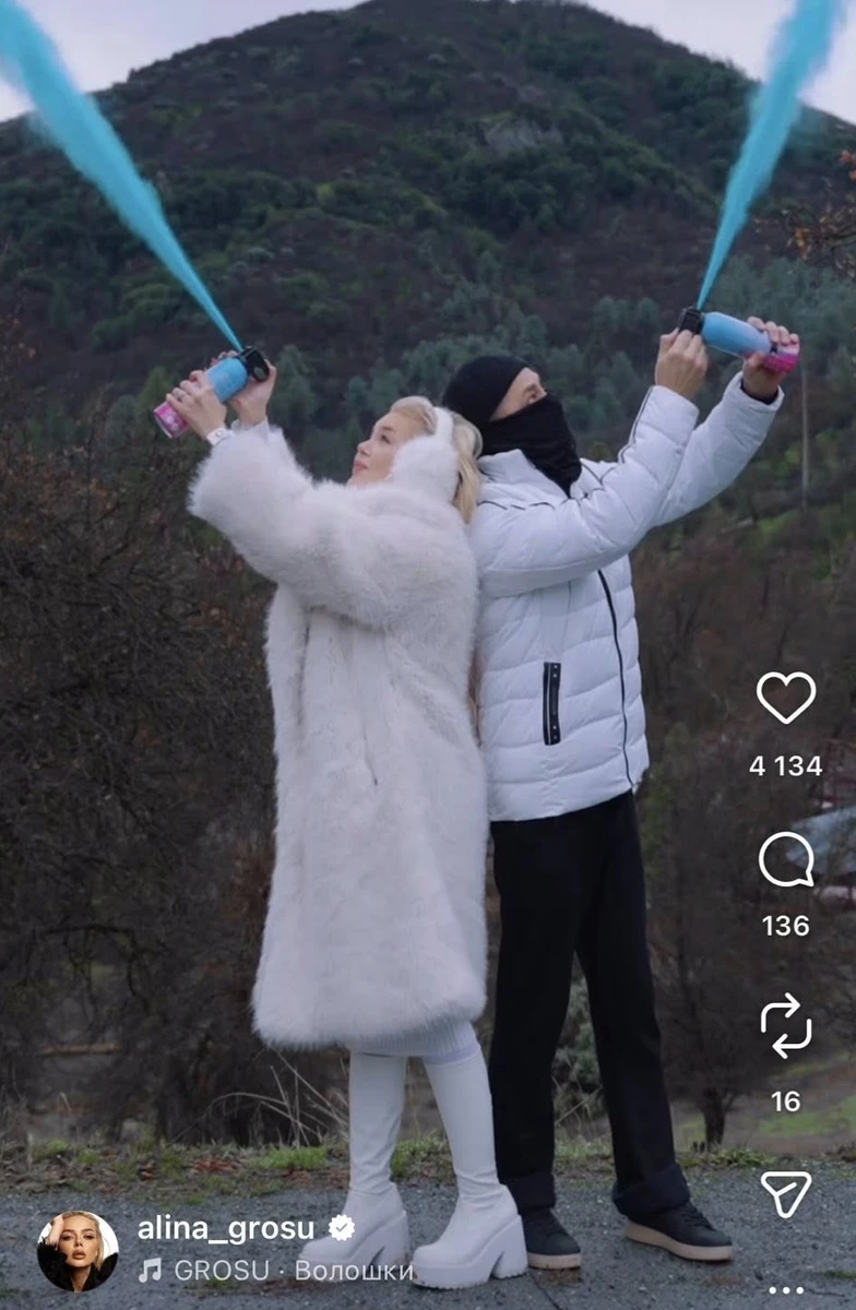 Аліна Гросу в інстаграм