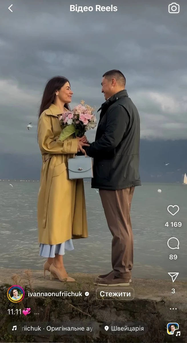 Пара познайомилася на іспанському детокс-курорті. Алмаз заговорив із Іванною, коли обидва бігали в спортзалі на доріжці.