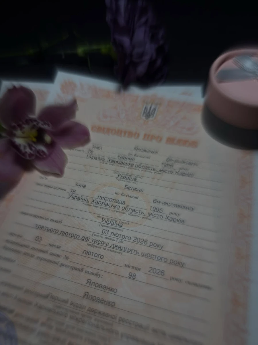 Інна Бєлєнь в інстаграм