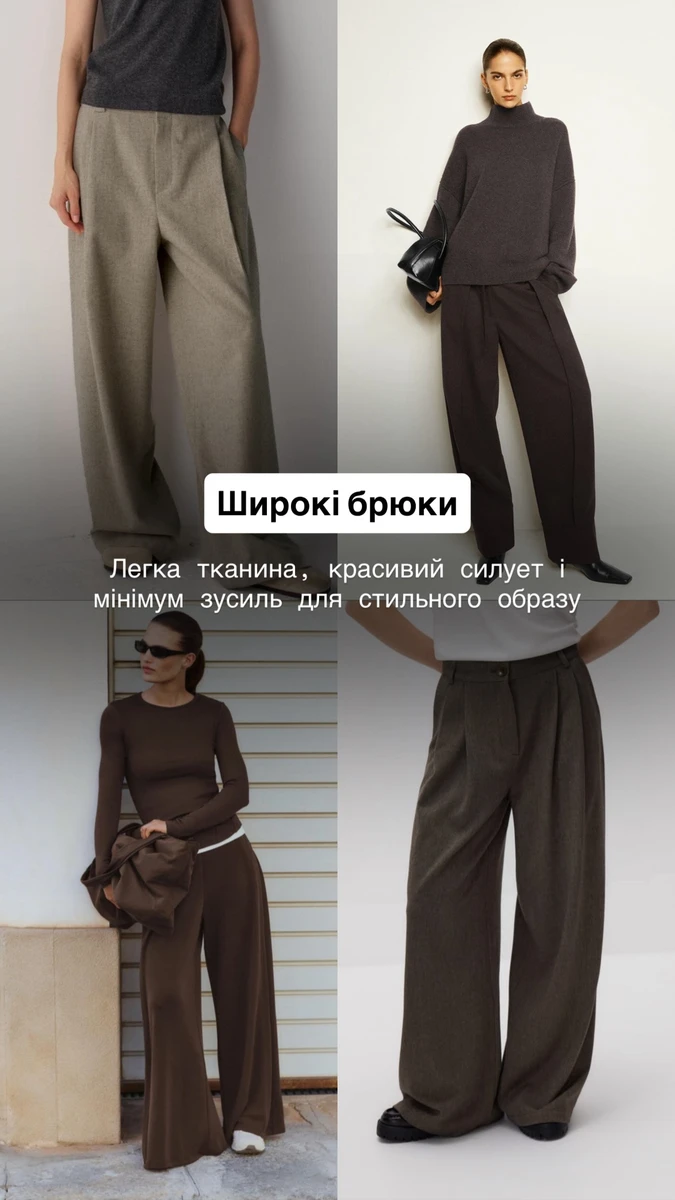 Андре Тан розповів про речі, якими можна замінити джинси