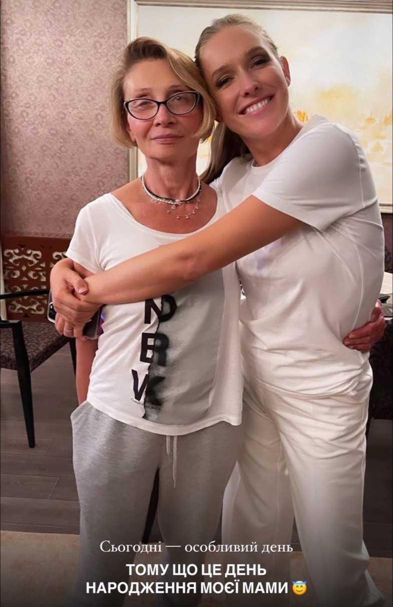 Катя з мамою