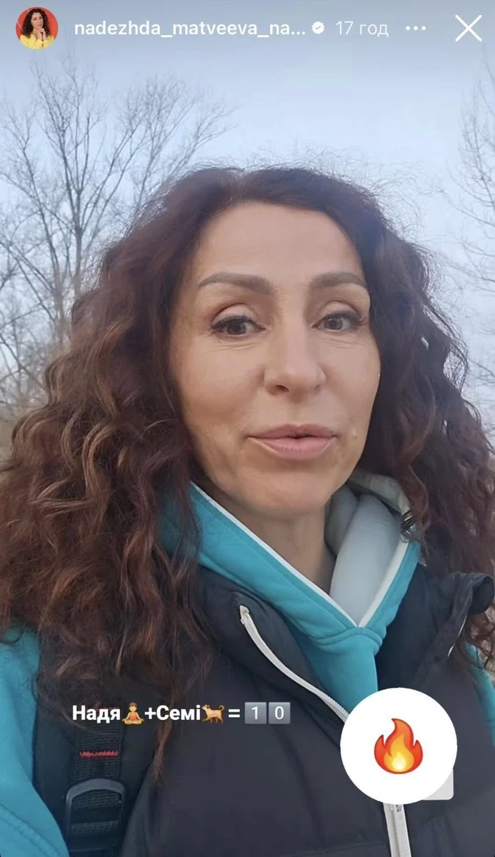 Вага Надії Матвєєвої