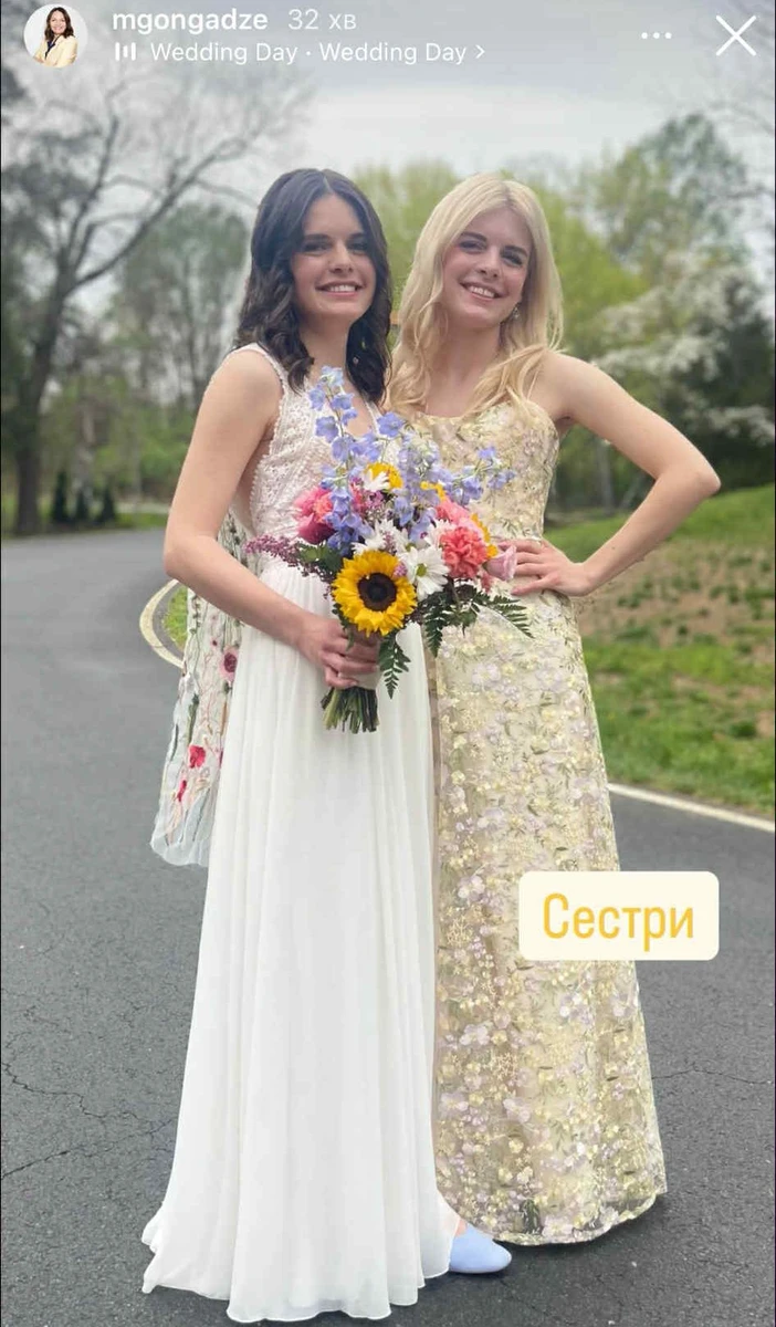 Сестри Гонгадзе