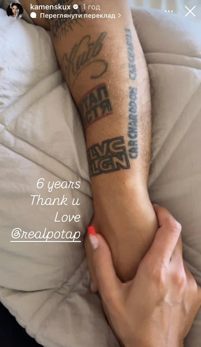 Настя Каменських в інстаграм