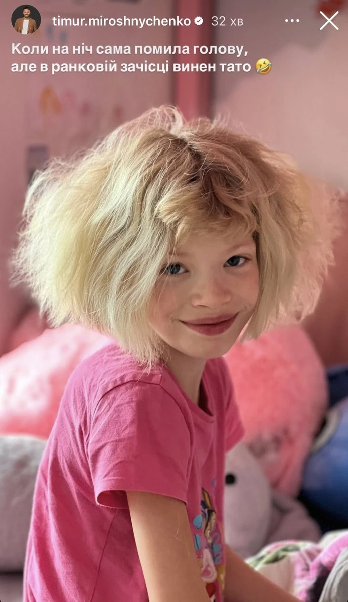 Ангеліна Мірошниченко