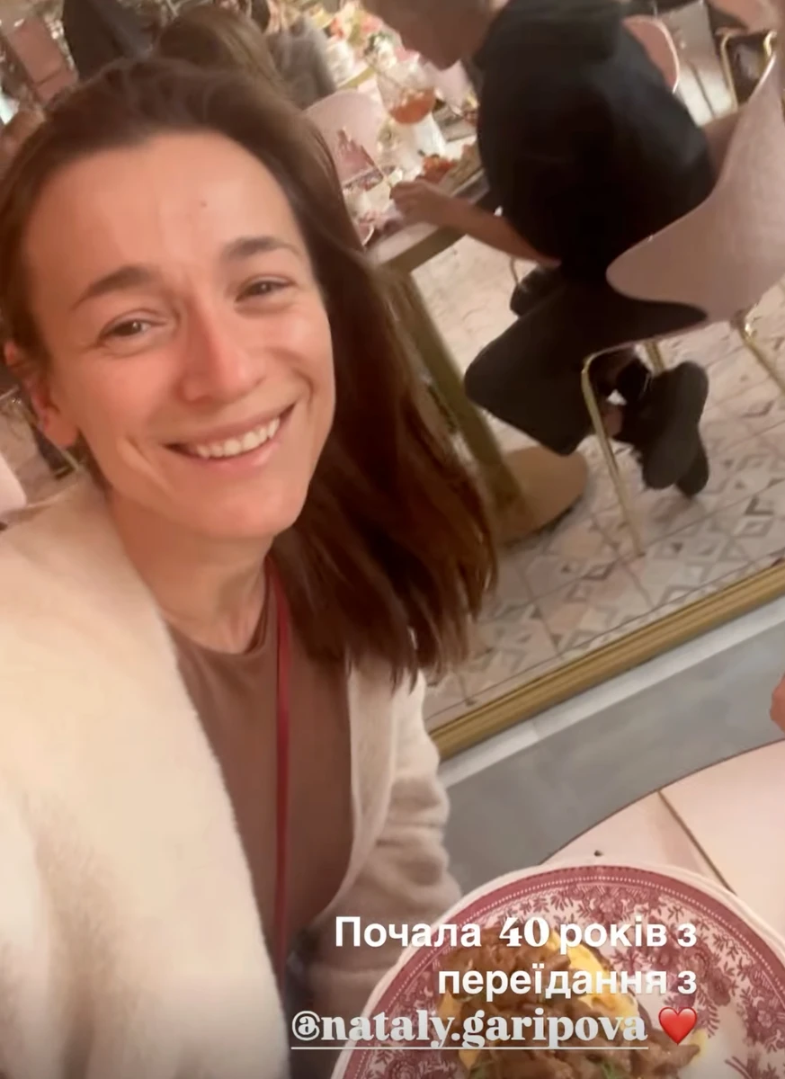 Настя Коротка відсвяткувала своє 40-річчя