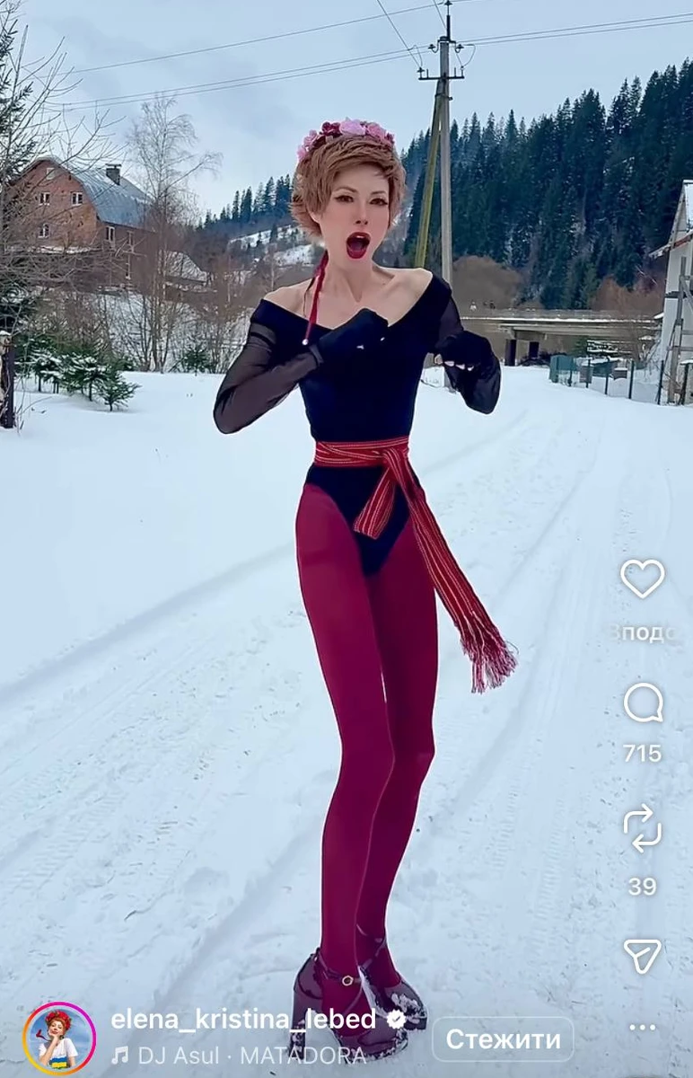 Олена-Христина Лебідь потанцювала на морозі