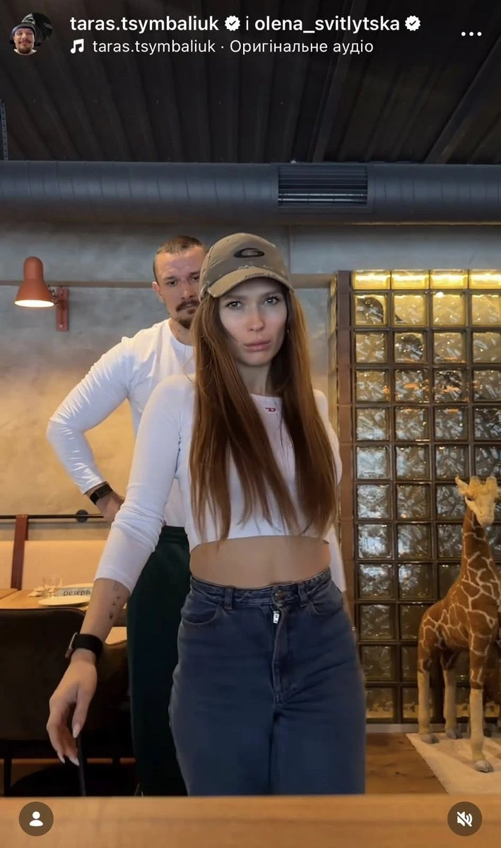Тарас Цимбалюк і Олена Світлицька