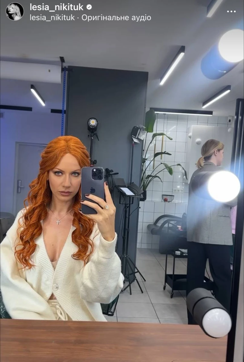 Цікаво, чи наважиться Леся насправді перефарбувати волосся?