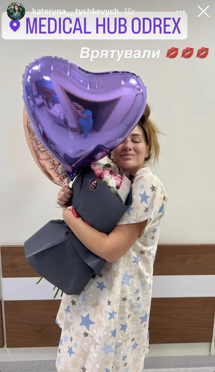 Акторка показала свою виписку з лікарні