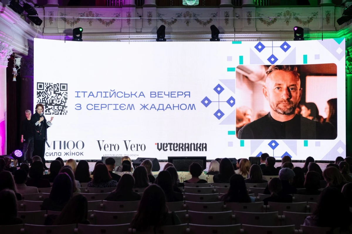 Традиційно на заході УП був проведений благодійний аукнціон