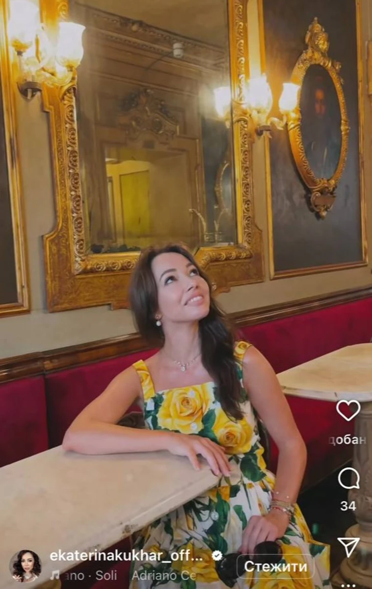 Катерина Кухар показала, що робить у Венеції