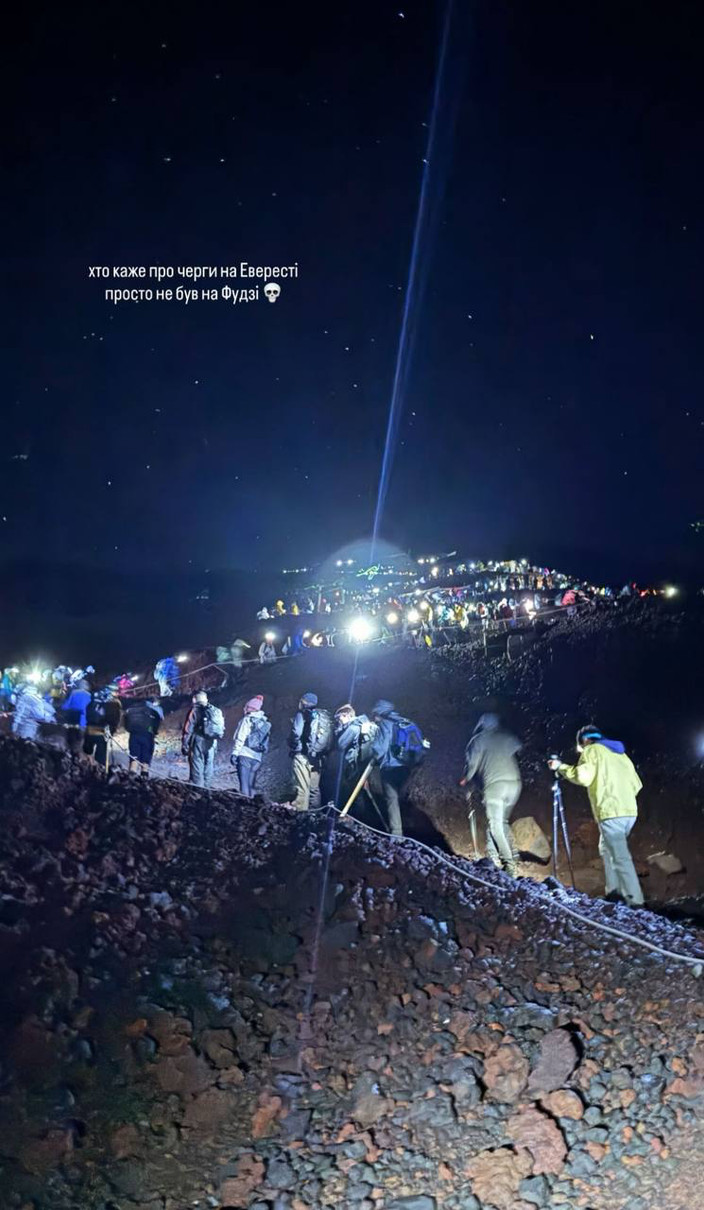 Підйом на Фудзі в Японії