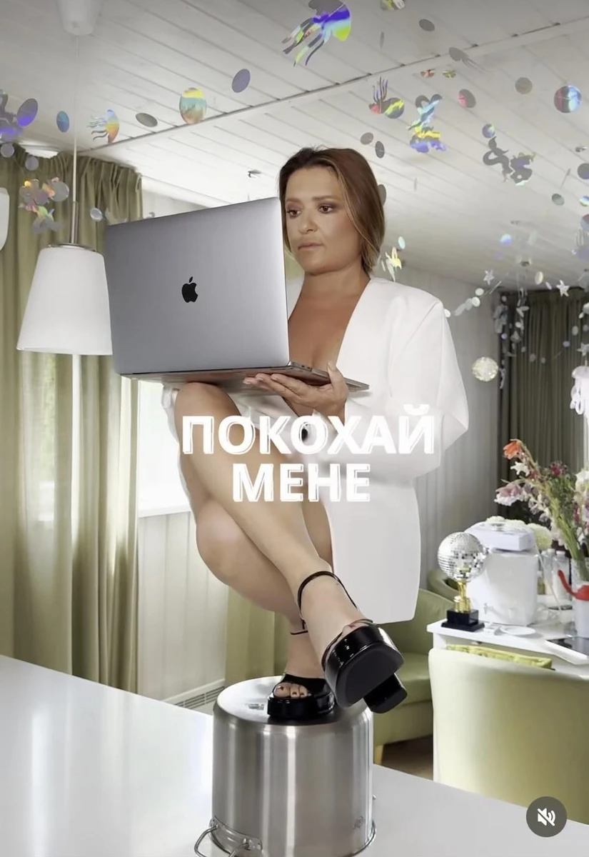 Наталія Могилевська в інстаграм