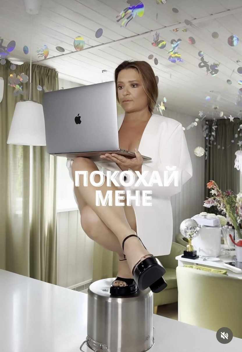 Наталія Могилевська в інстаграм