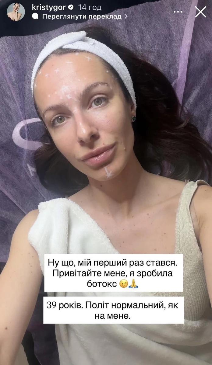 Христина Остапчук