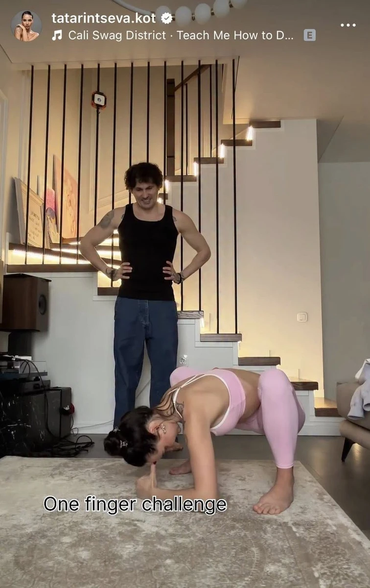 Татарінцева і Кот