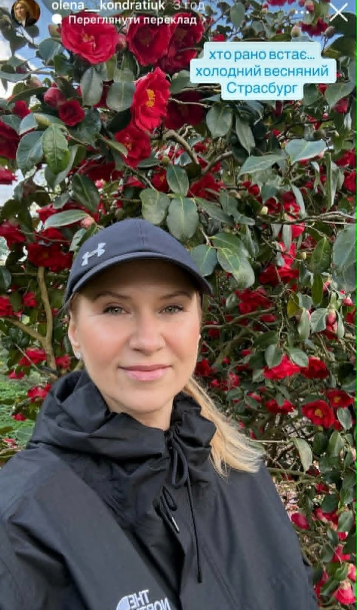 Олена Кондратюк на селфі
