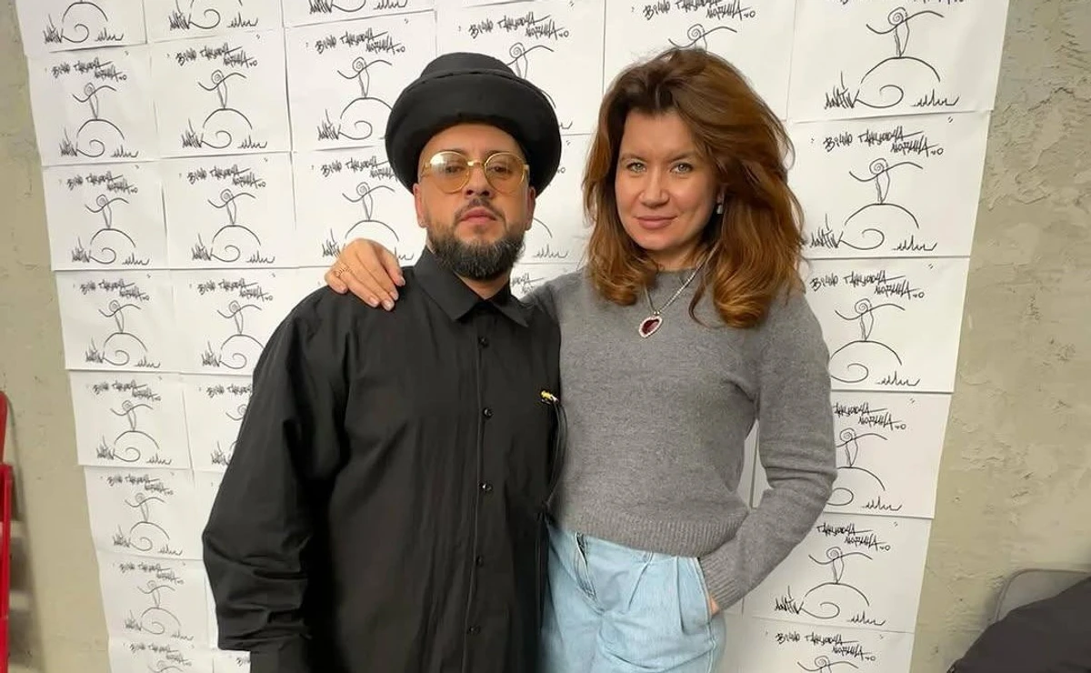 Monatik і його дружина