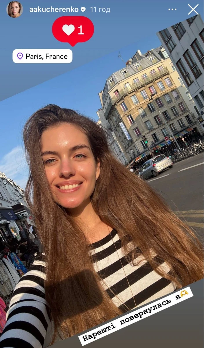 Олександра Кучеренко колишня дружина Комарова