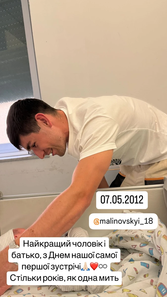 Футболіст Руслан Маліновський показався з сином