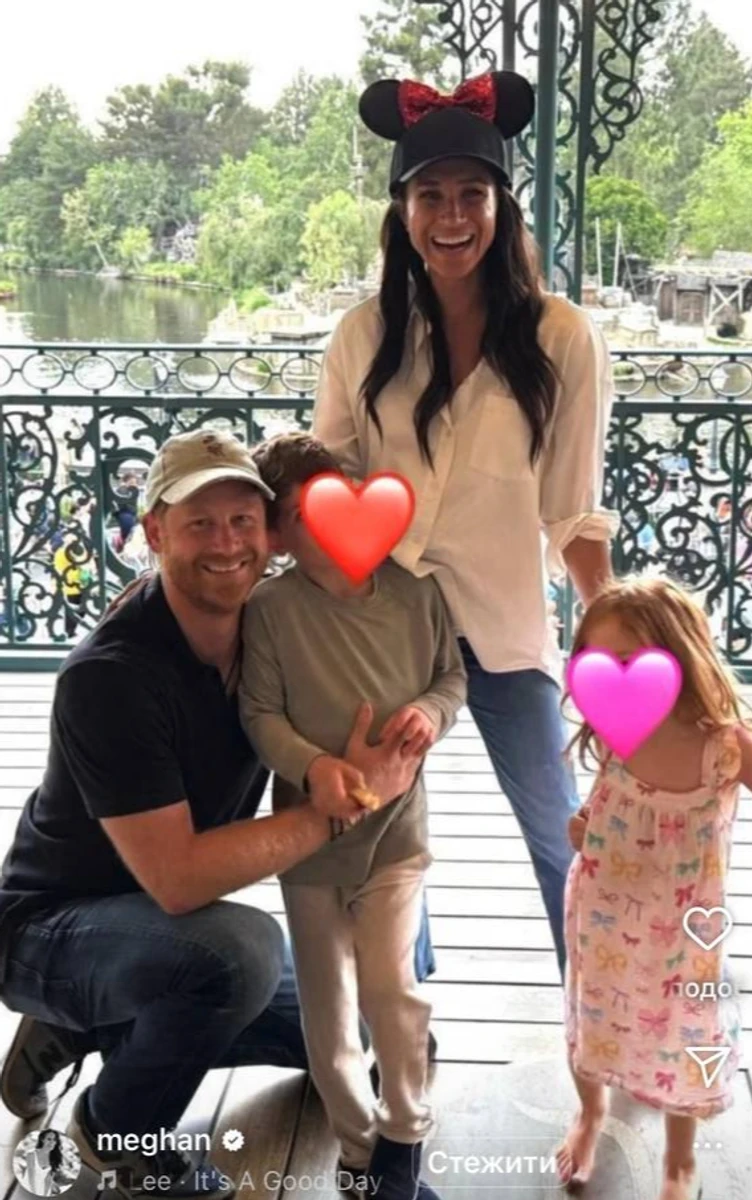 Принц Гаррі та Меган Маркл на фото з дітьми