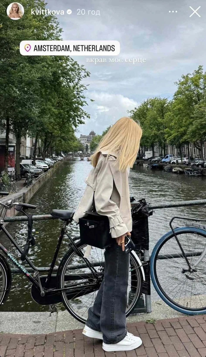 Квіткова в інстаграм