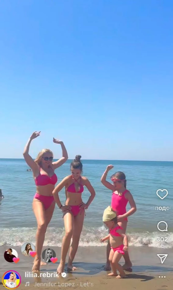 Лілія Ребрик з доньками на відпочинку