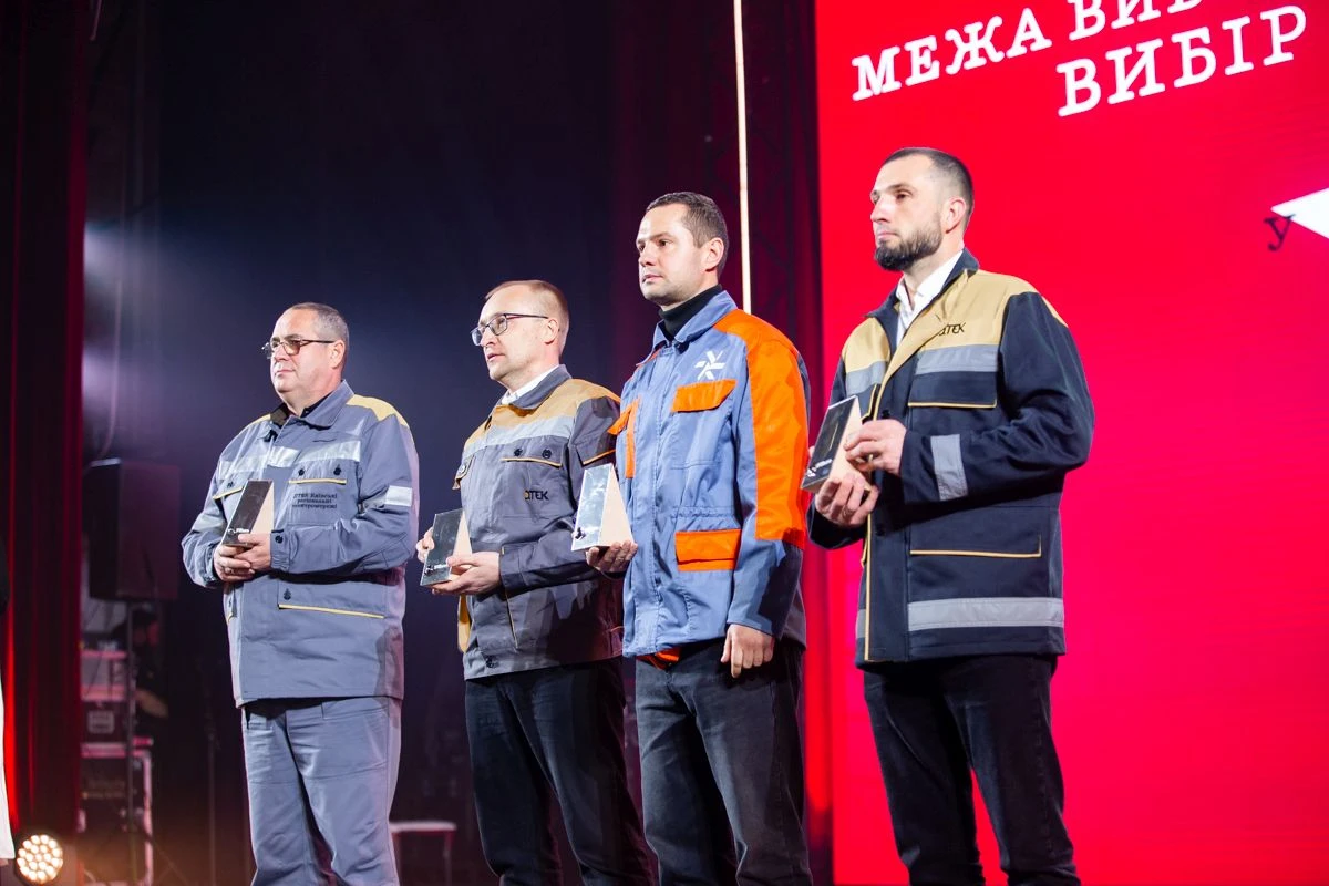 Енергетиків увесь зал вітав стоячи і шаленими оплесками 