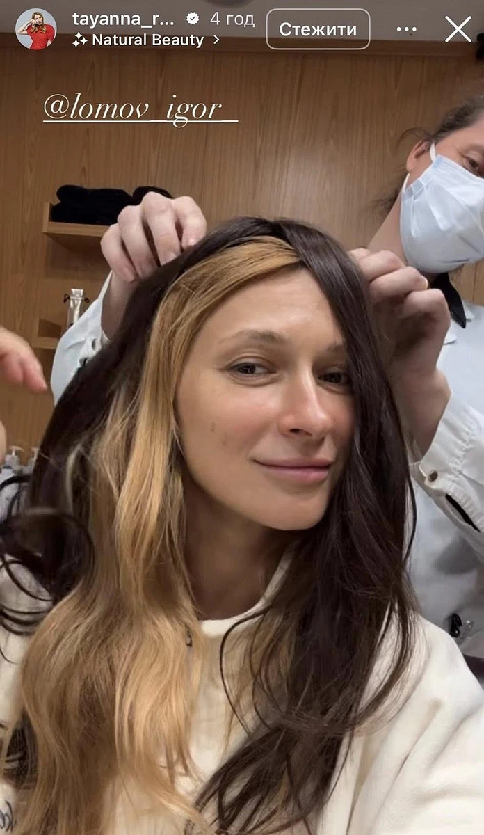 Співачка Tayanna