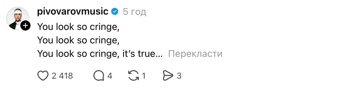 Джеймс Блант показався на фото з російським символом: що відомо