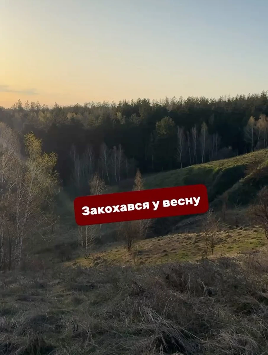 Євген Клопотенко показав весняні краєвиди