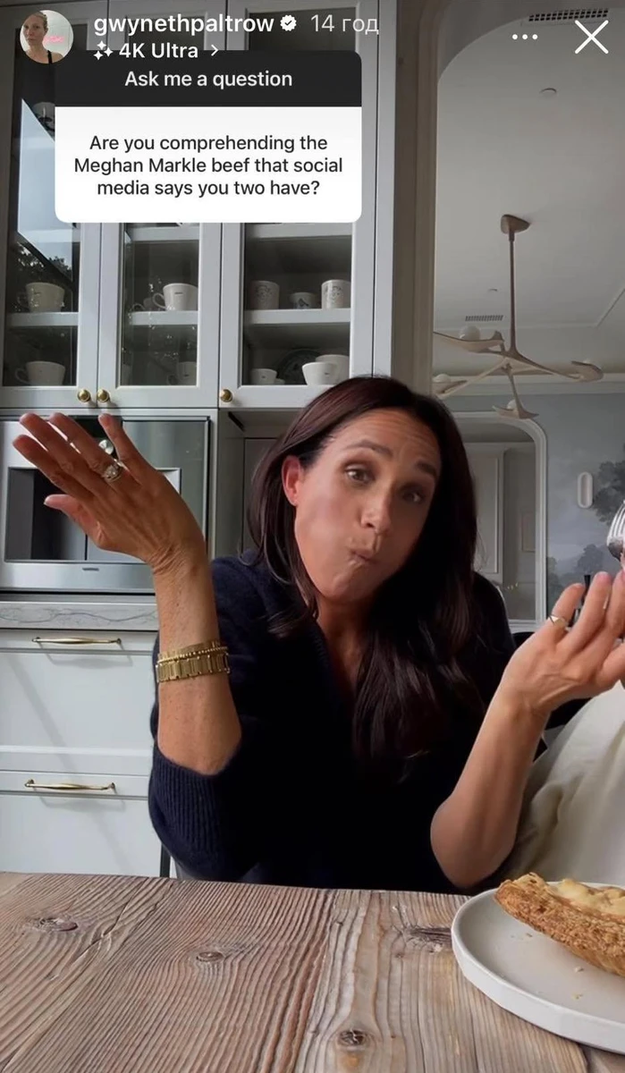 Цікаво, чого це Маркл і Пелтроу проводили час разом. Може, вийде якийсь спільний подкаст?