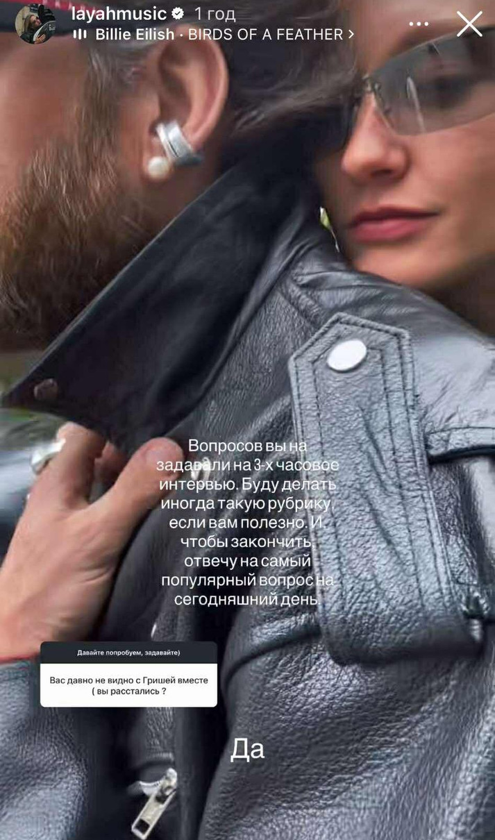 Отже, інтриги більше нема 