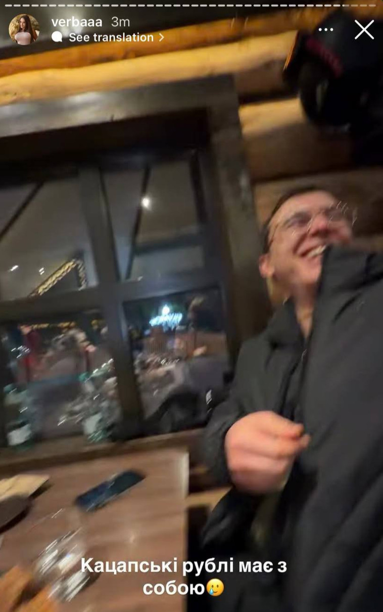 Юлія Верба показала чоловіка і російські рублі