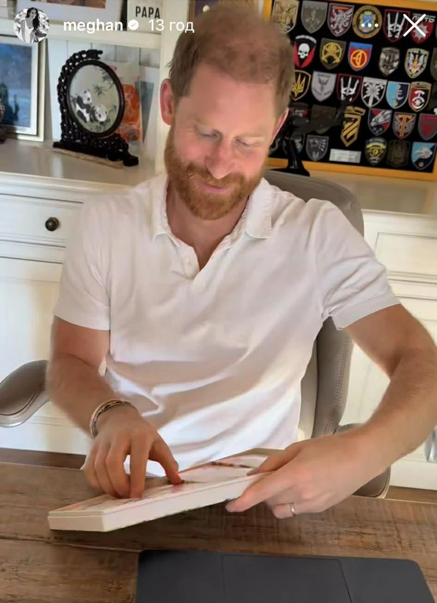 Принц Гаррі вдома