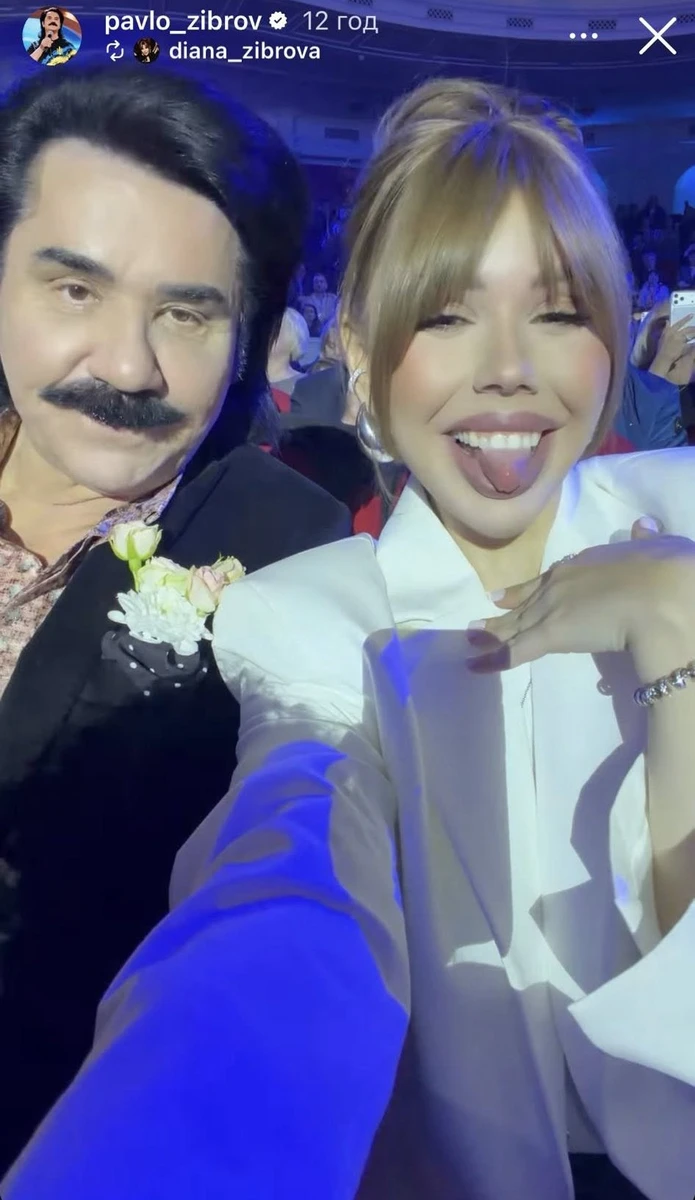 Діана Зіброва