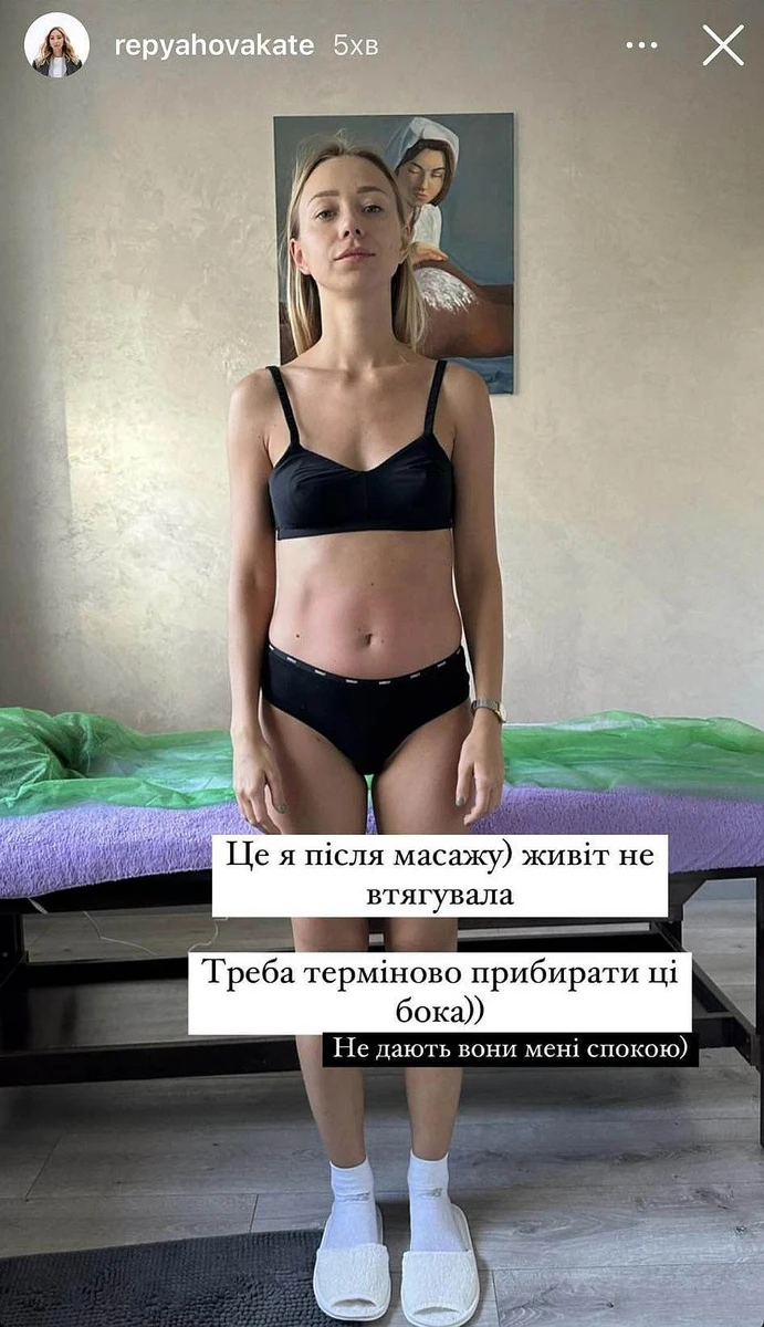 Блогерка не здається і продовжує йти до фігури своєї мрії 