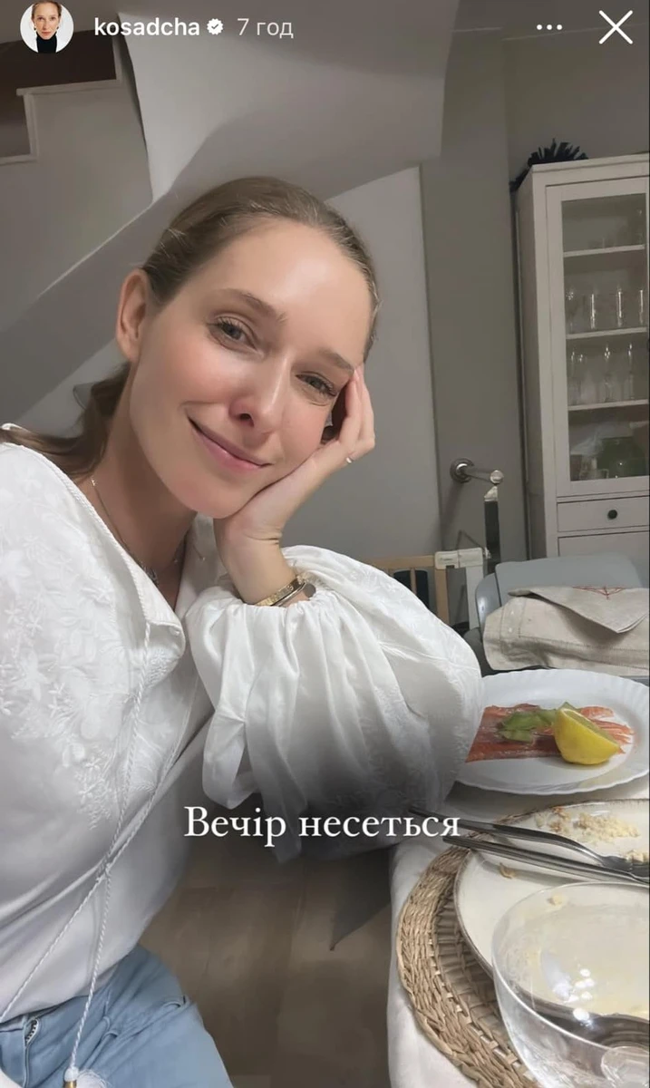 Катерина Осадча вдома