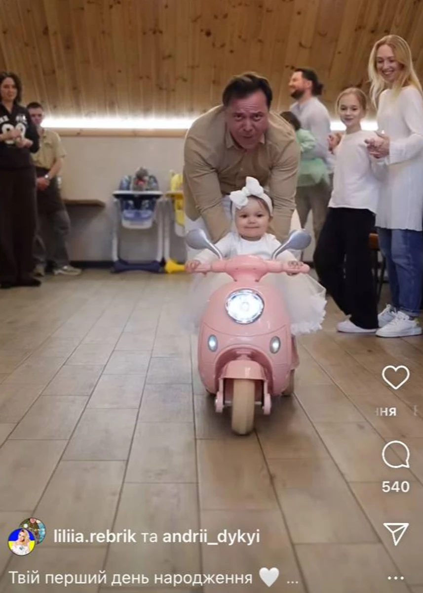 Чоловік Ребрик з донечкою