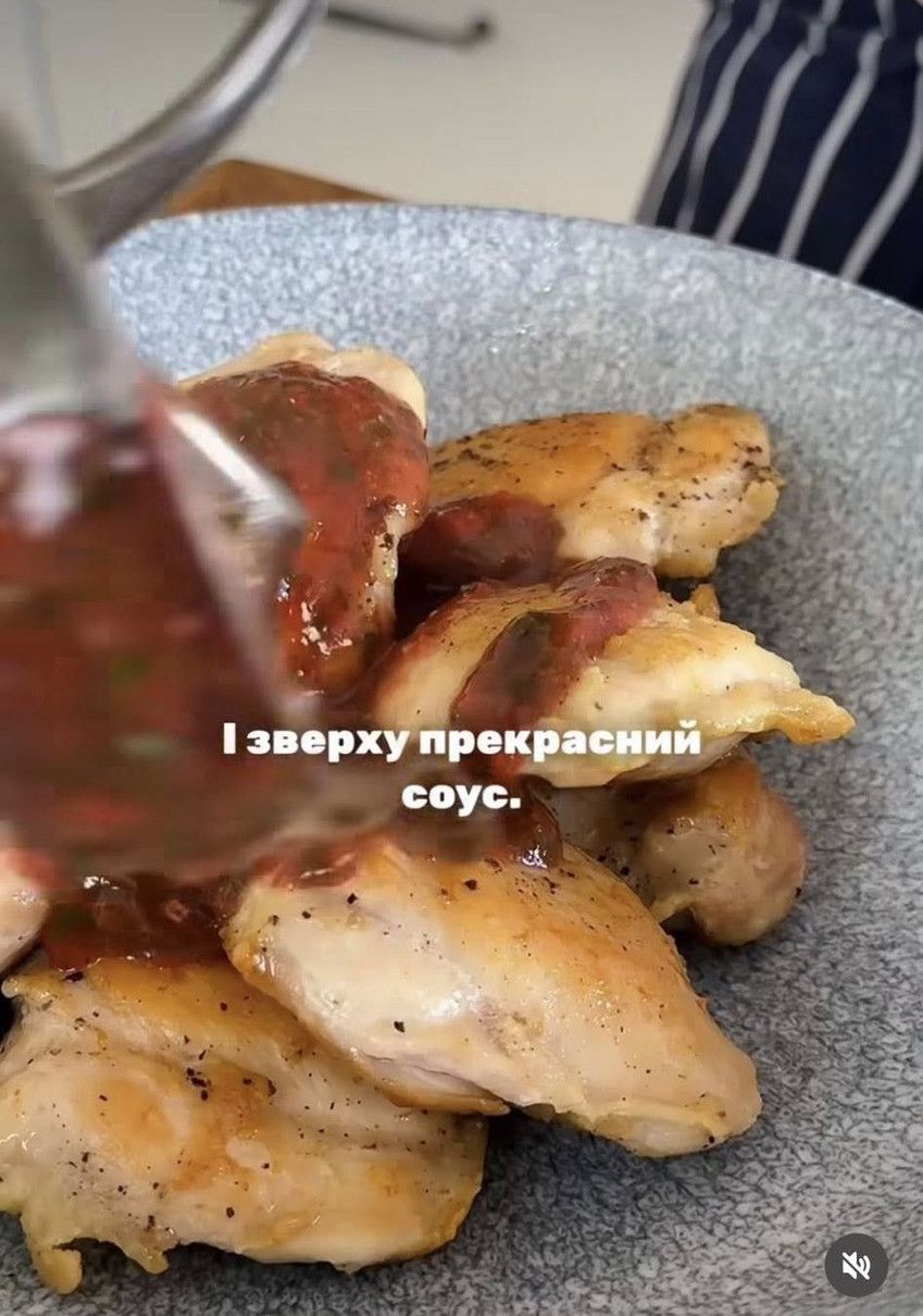 Ткемалі Євгена Клопотенка